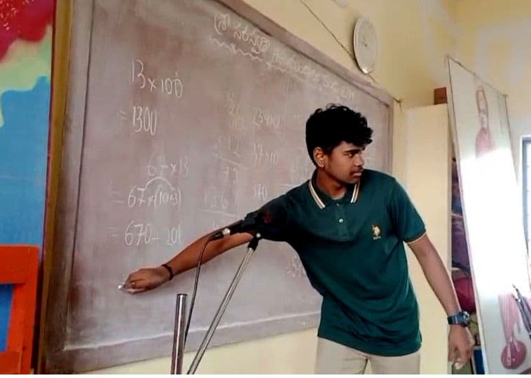 School outreach program